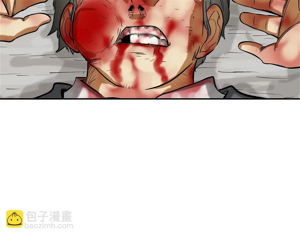 第138话 救急 第26页