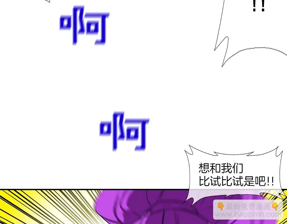 第138话 救急 第35页