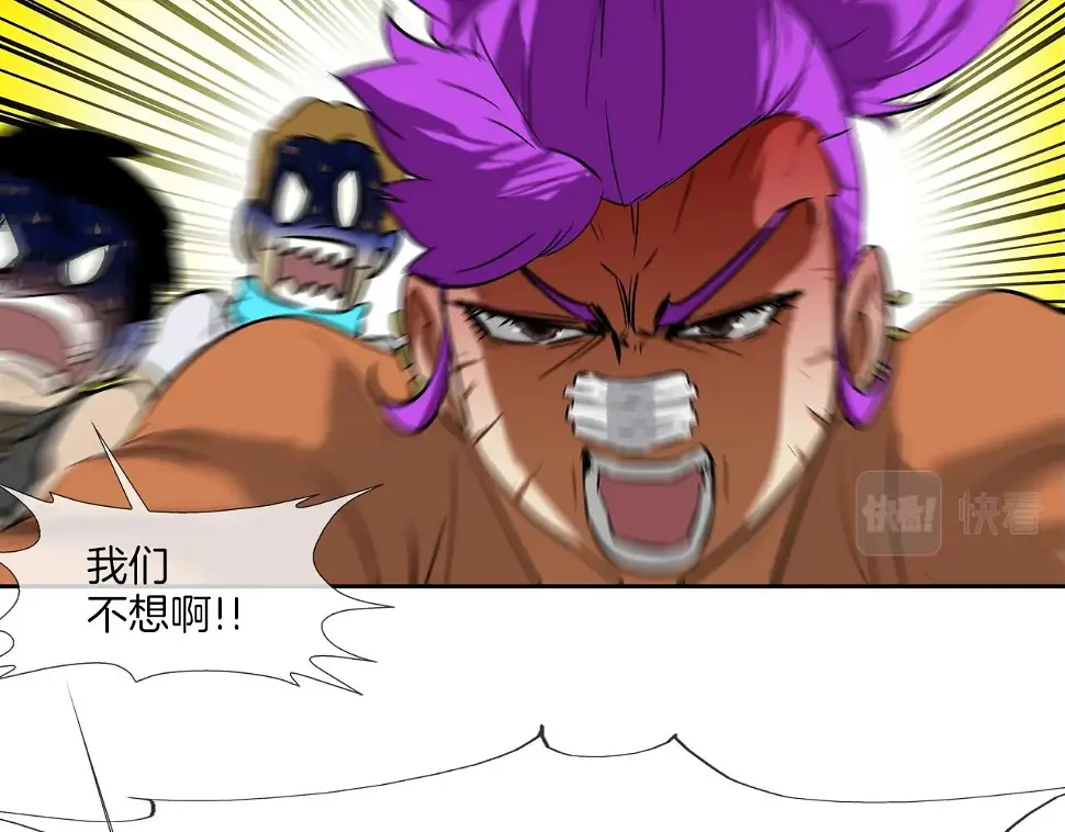 第138话 救急 第36页