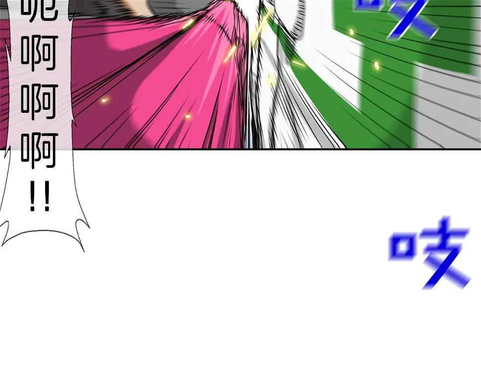第138话 救急 第40页