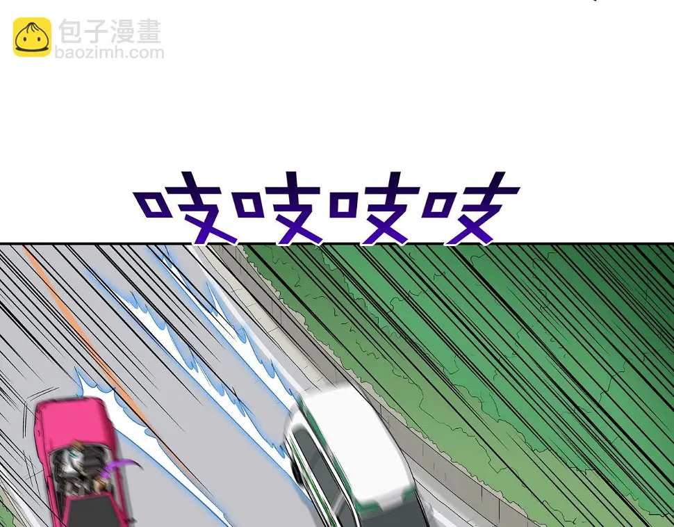 第138话 救急 第42页
