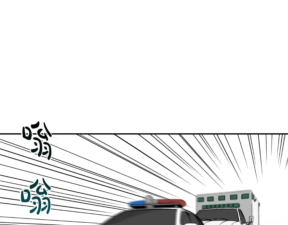 第138话 救急 第58页
