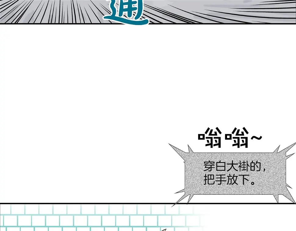 第138话 救急 第64页