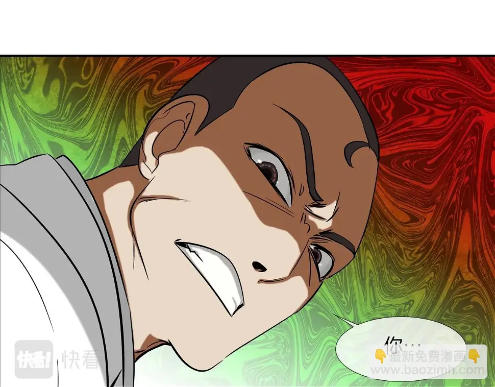 第138话 救急 第75页