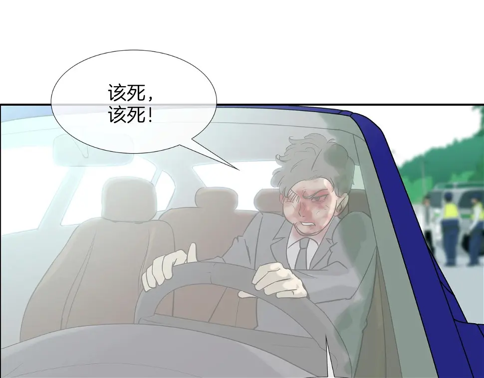第138话 救急 第80页