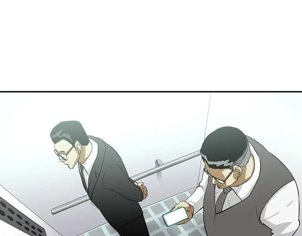 第138话 救急 第86页