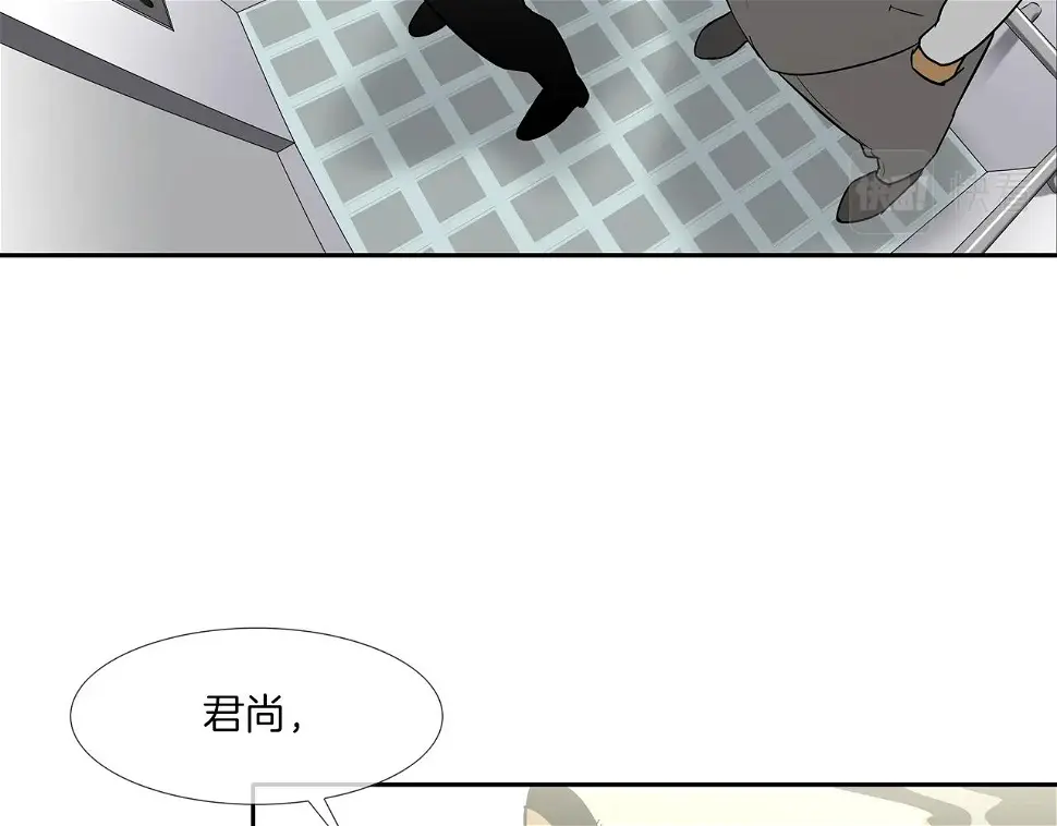 第138话 救急 第87页