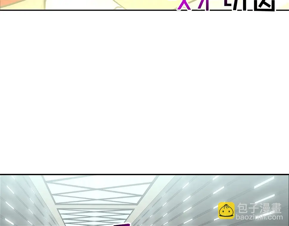 第138话 救急 第96页