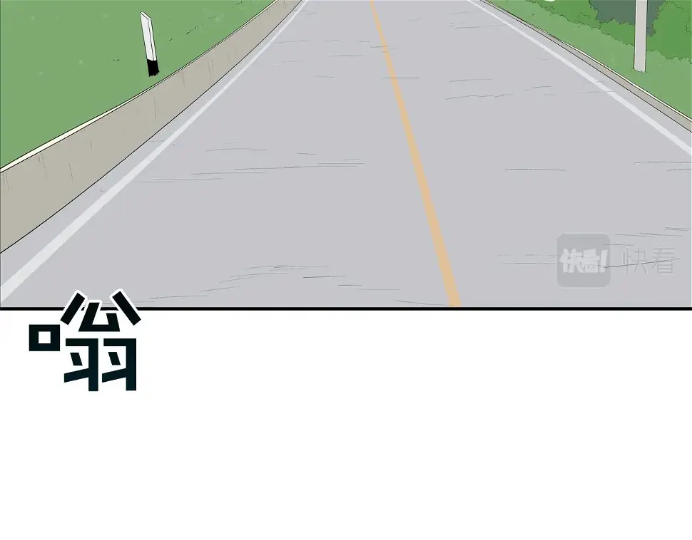 第136话 一波接一波 第2页