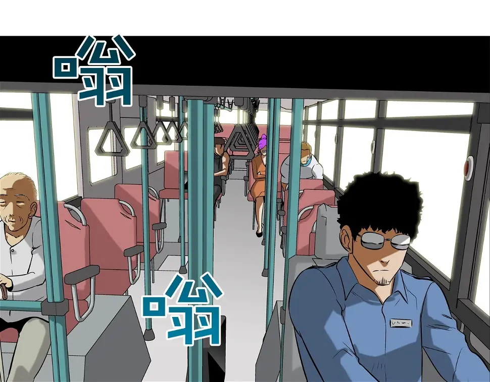 第136话 一波接一波 第3页