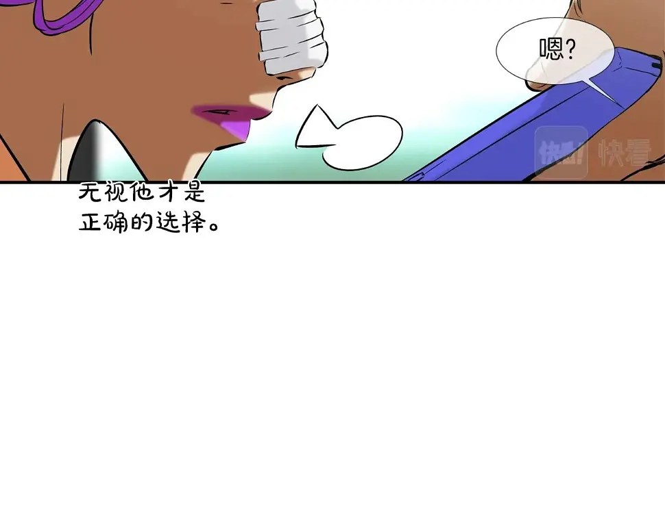 第136话 一波接一波 第12页