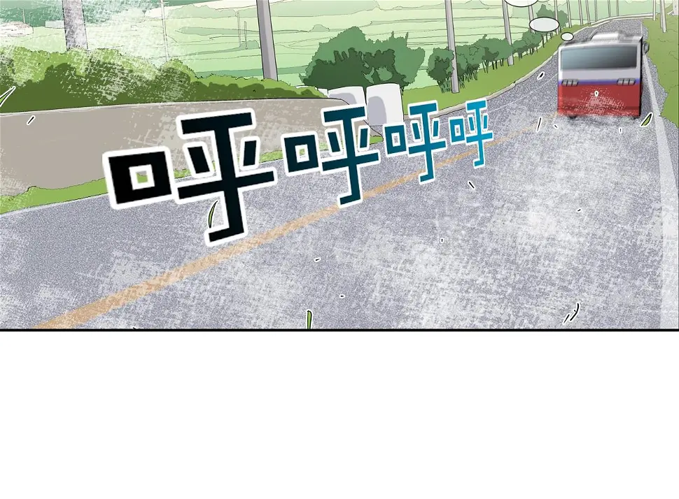 第136话 一波接一波 第15页