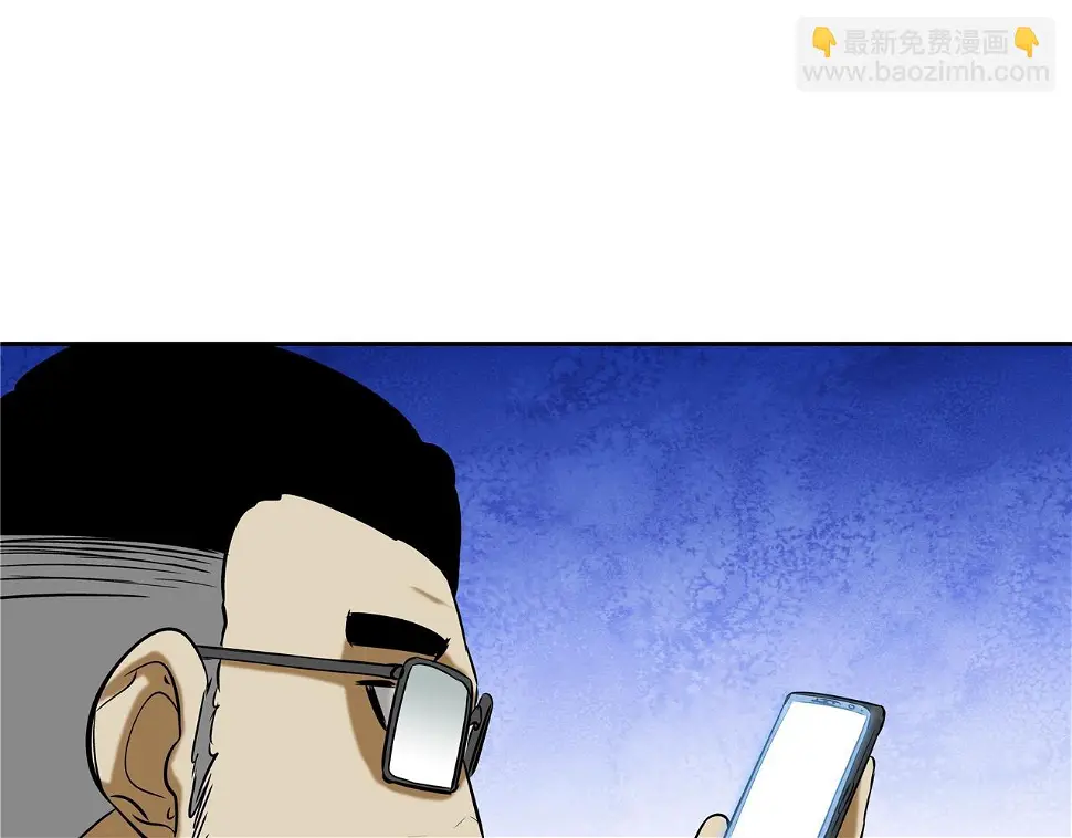 第136话 一波接一波 第21页
