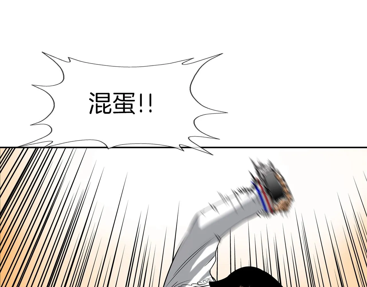 第136话 一波接一波 第26页