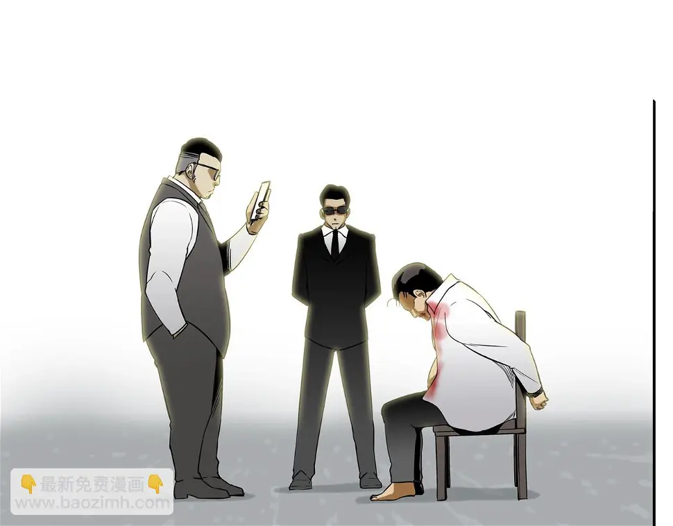 第136话 一波接一波 第31页