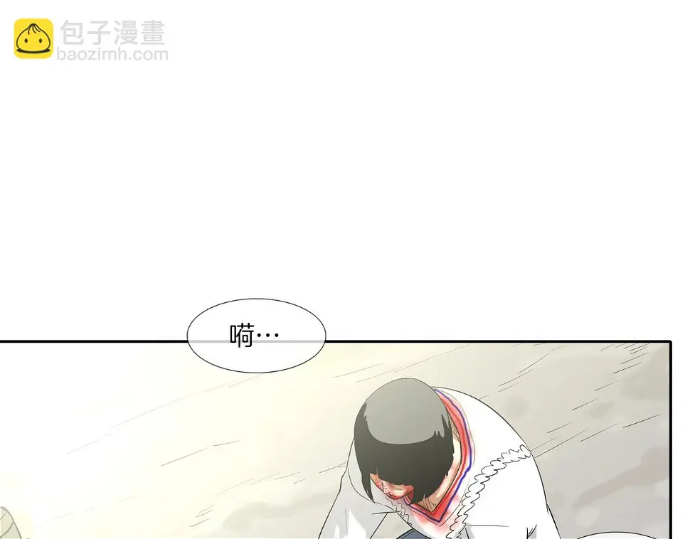 第136话 一波接一波 第36页