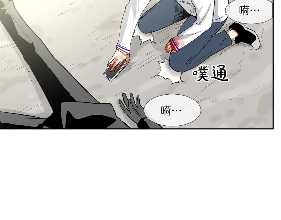 第136话 一波接一波 第37页
