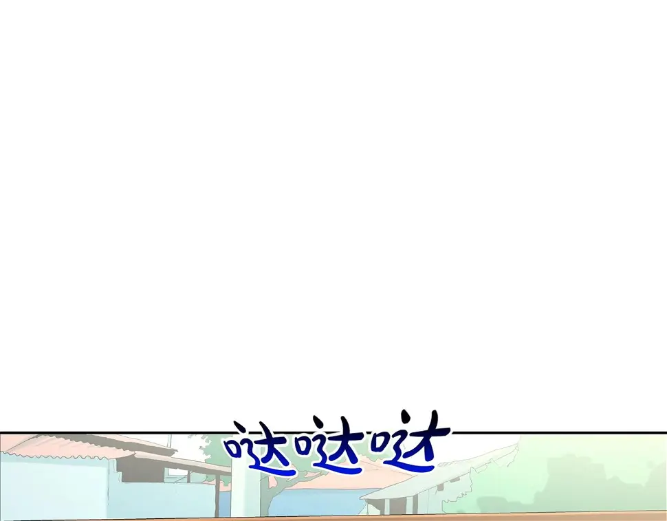 第136话 一波接一波 第56页