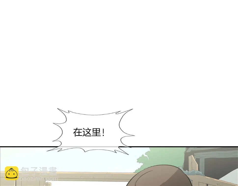 第136话 一波接一波 第59页