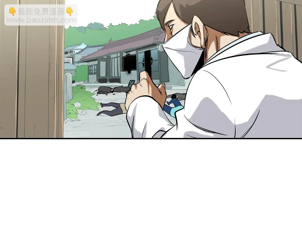 第136话 一波接一波 第60页