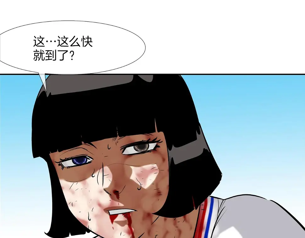 第136话 一波接一波 第61页