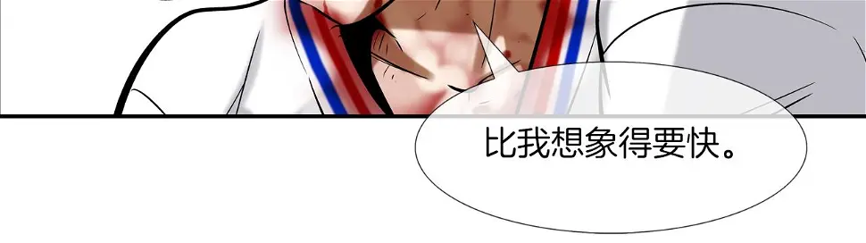 第136话 一波接一波 第62页