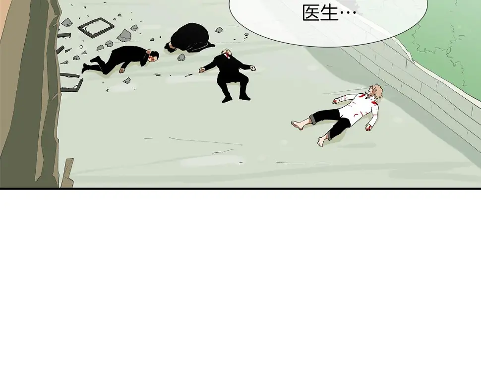 第136话 一波接一波 第64页