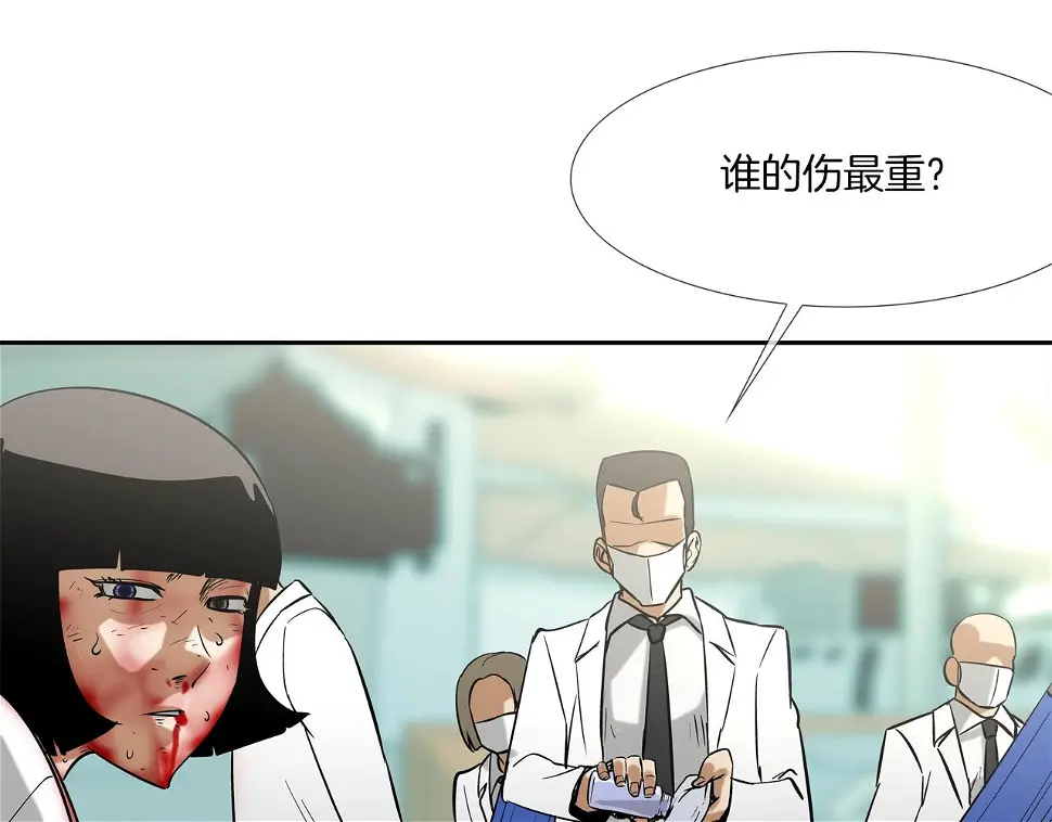 第136话 一波接一波 第65页