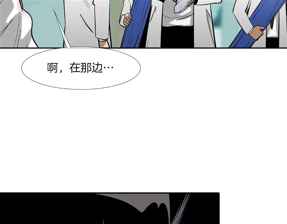 第136话 一波接一波 第66页