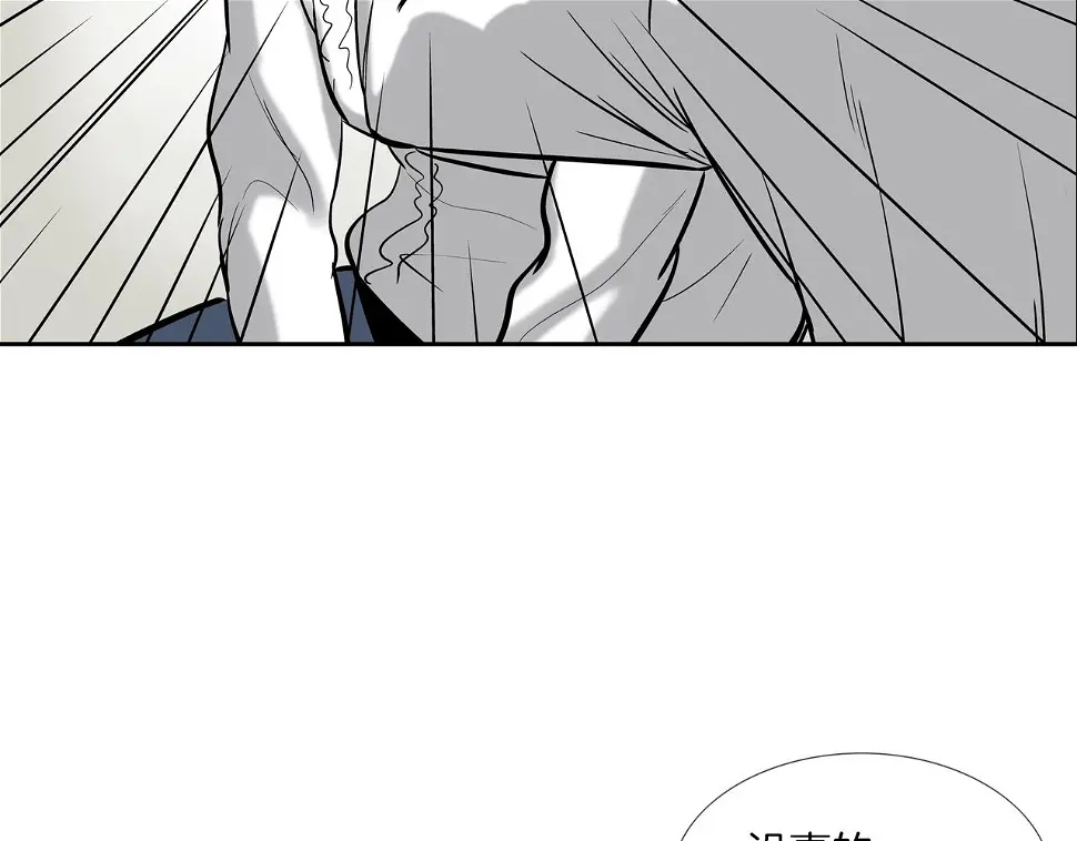 第136话 一波接一波 第69页
