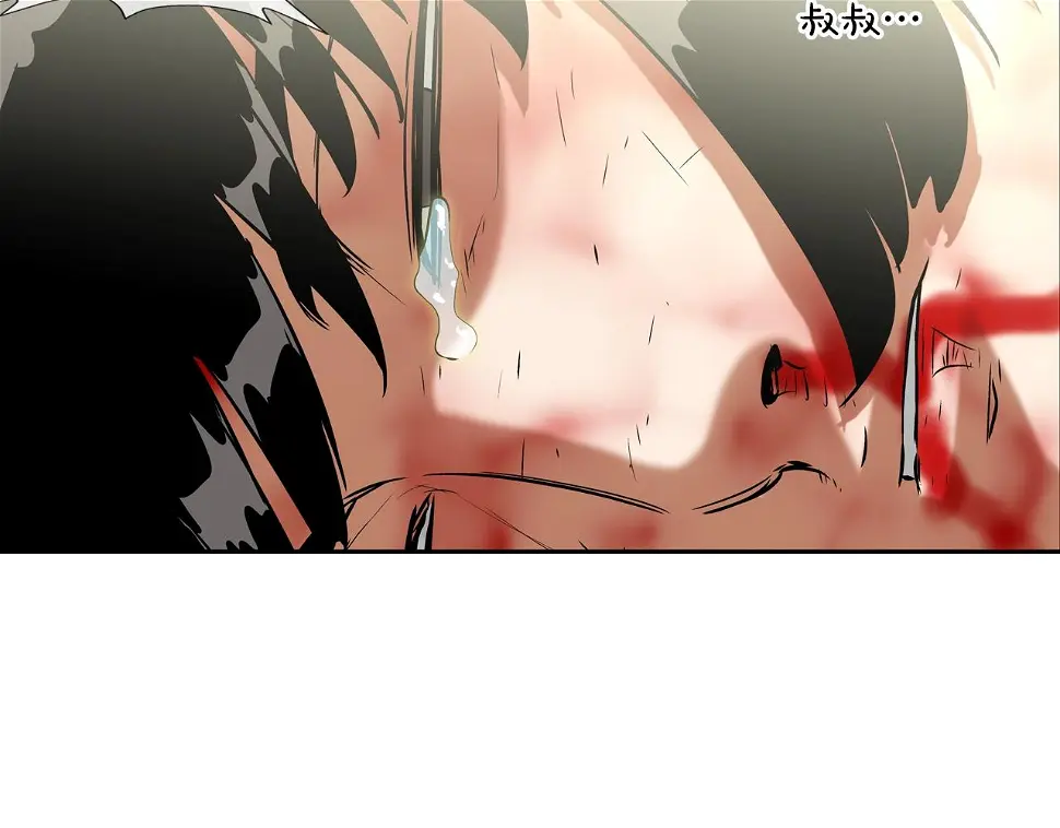 第136话 一波接一波 第78页