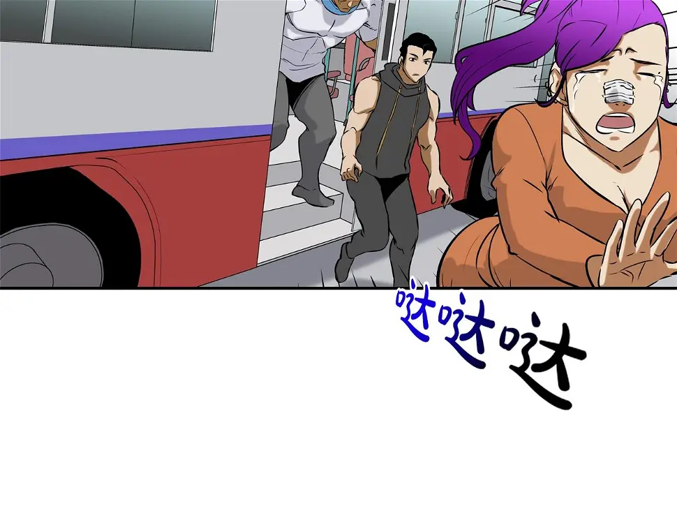 第136话 一波接一波 第83页
