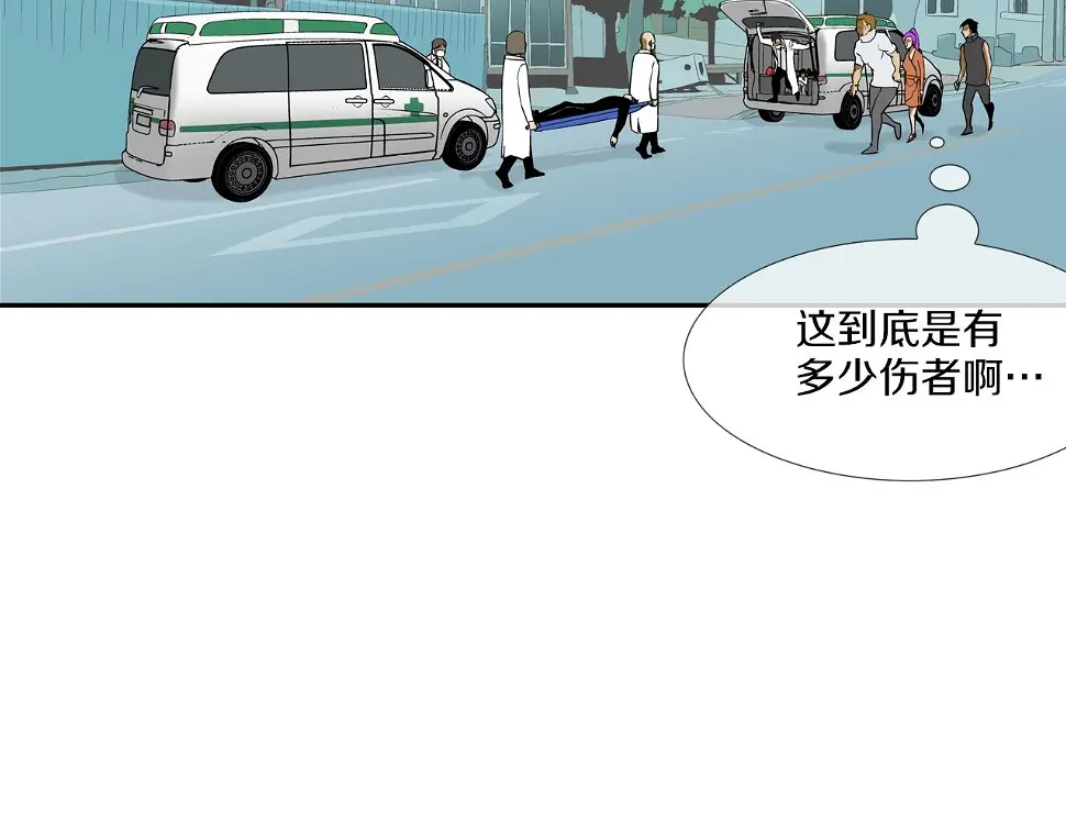 第136话 一波接一波 第98页
