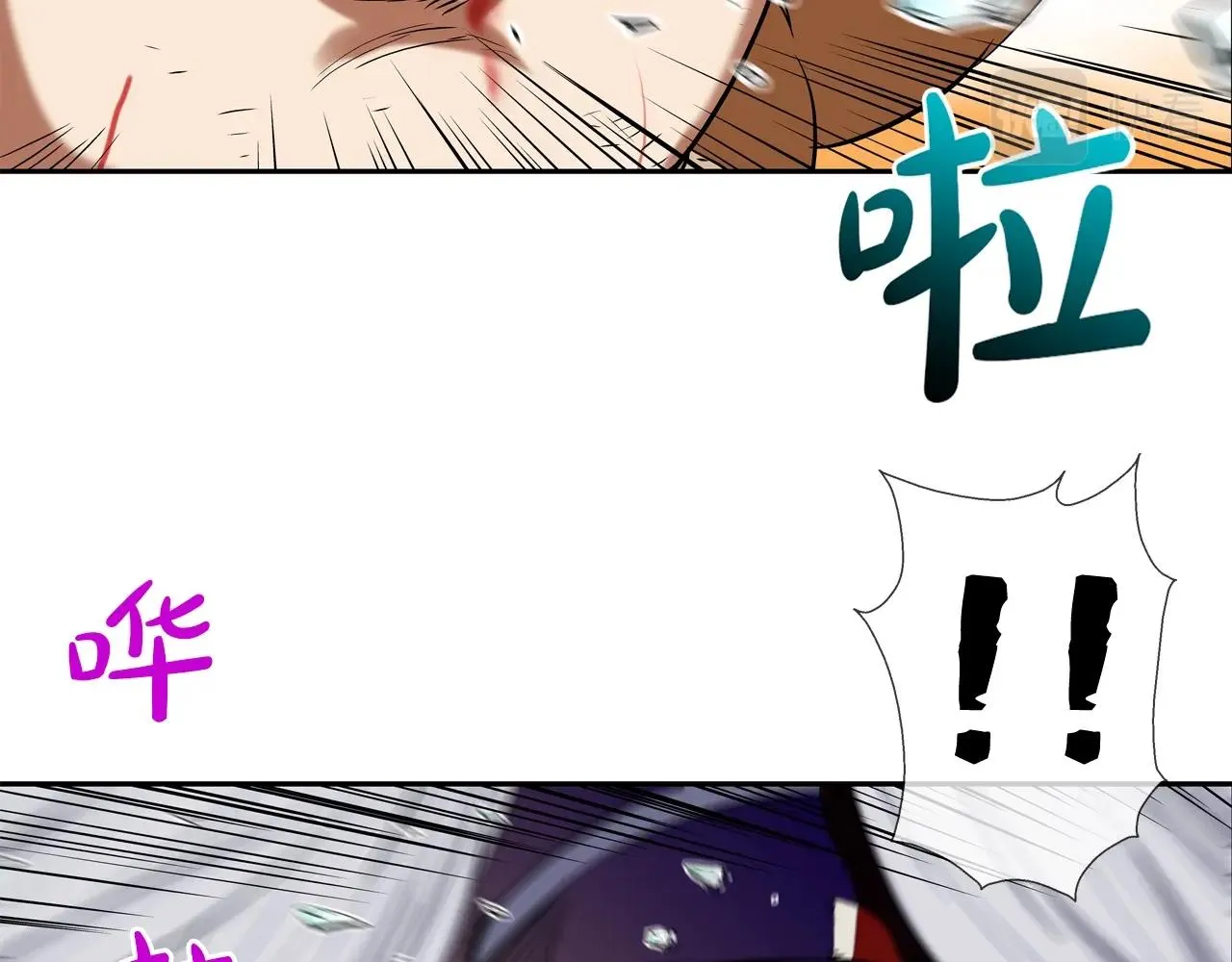 第134话 混战 第2页