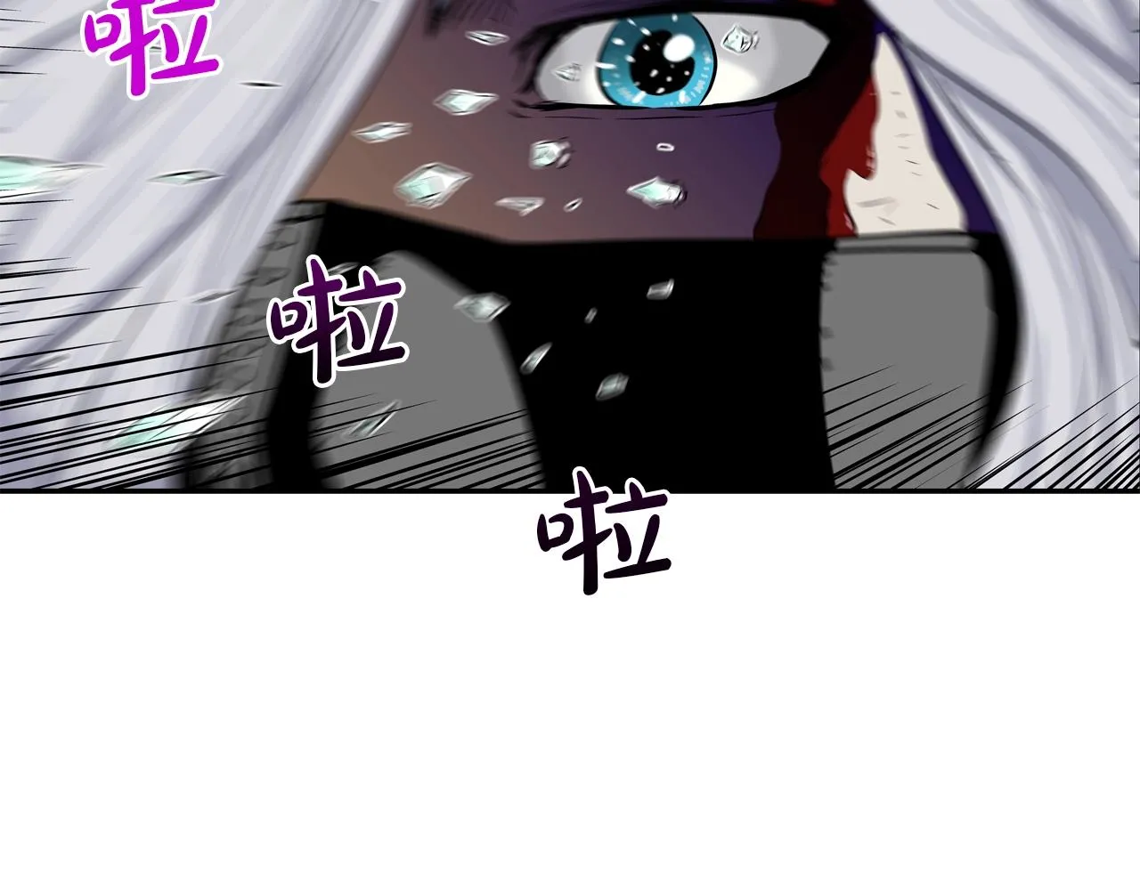 第134话 混战 第3页