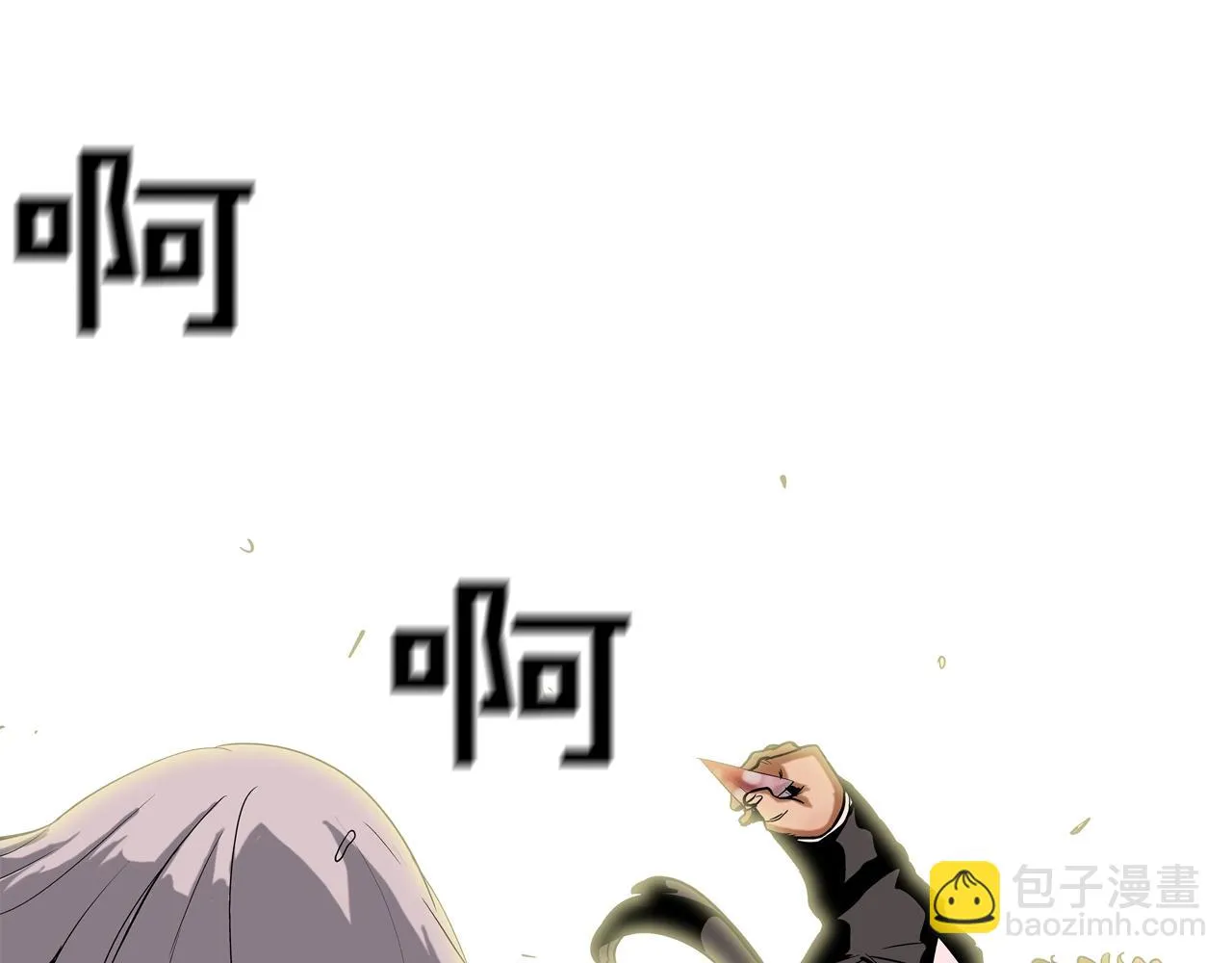 第134话 混战 第6页