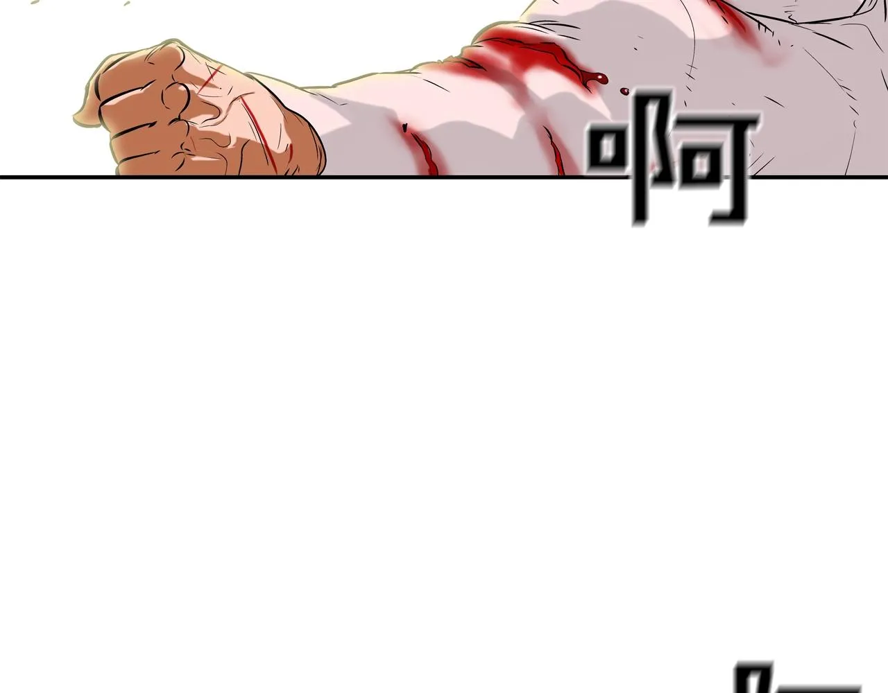 第134话 混战 第8页