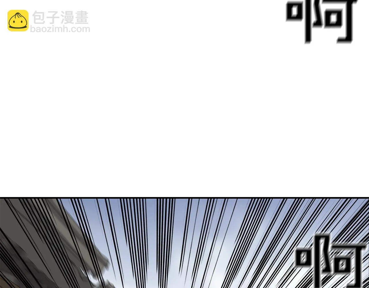 第134话 混战 第9页