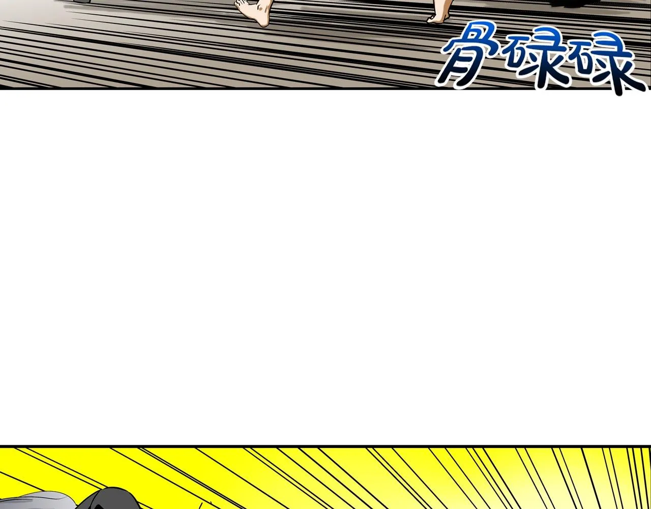 第134话 混战 第26页