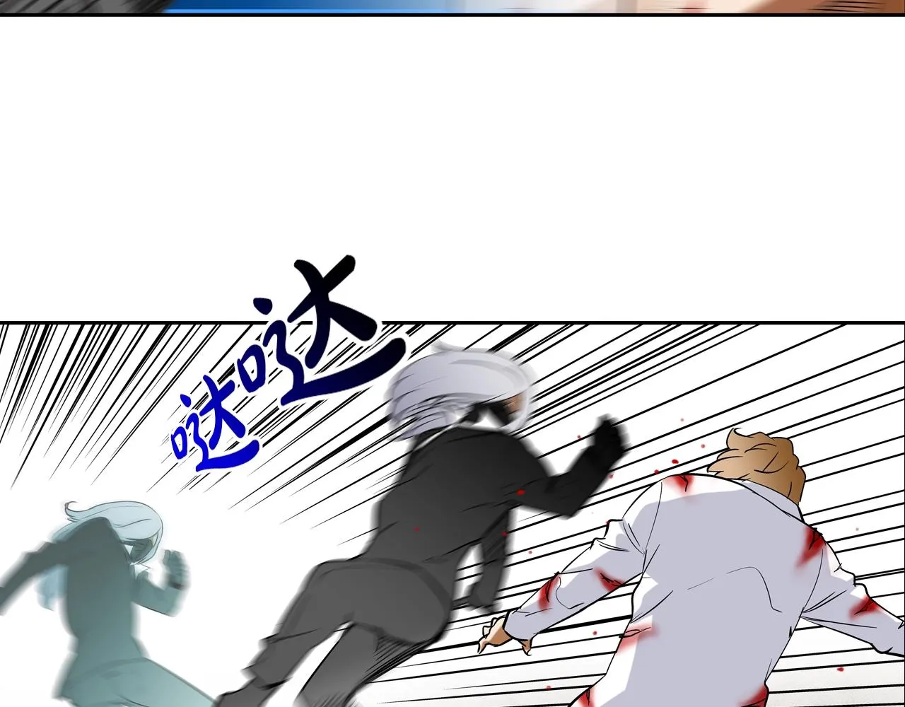 第134话 混战 第29页
