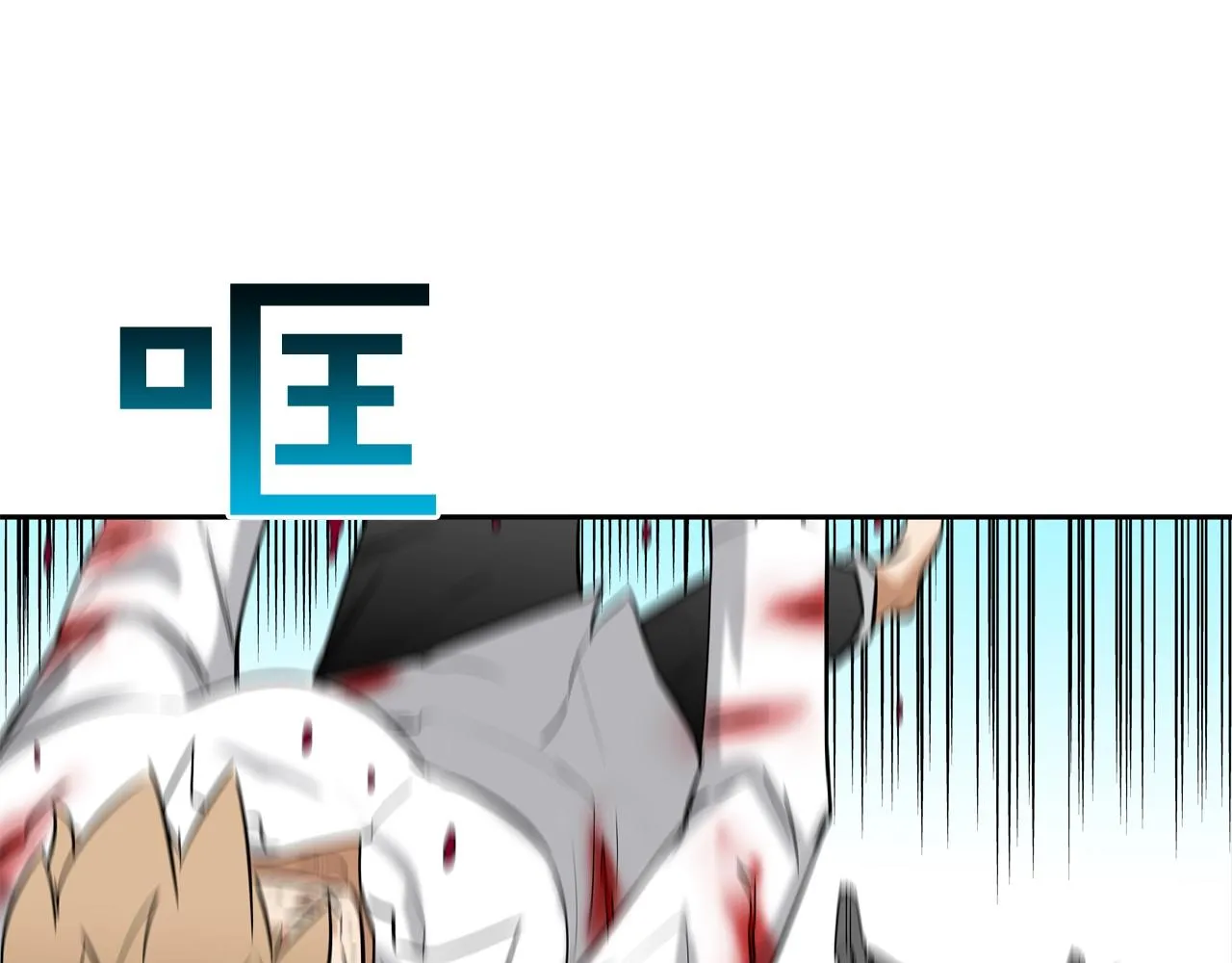 第134话 混战 第36页