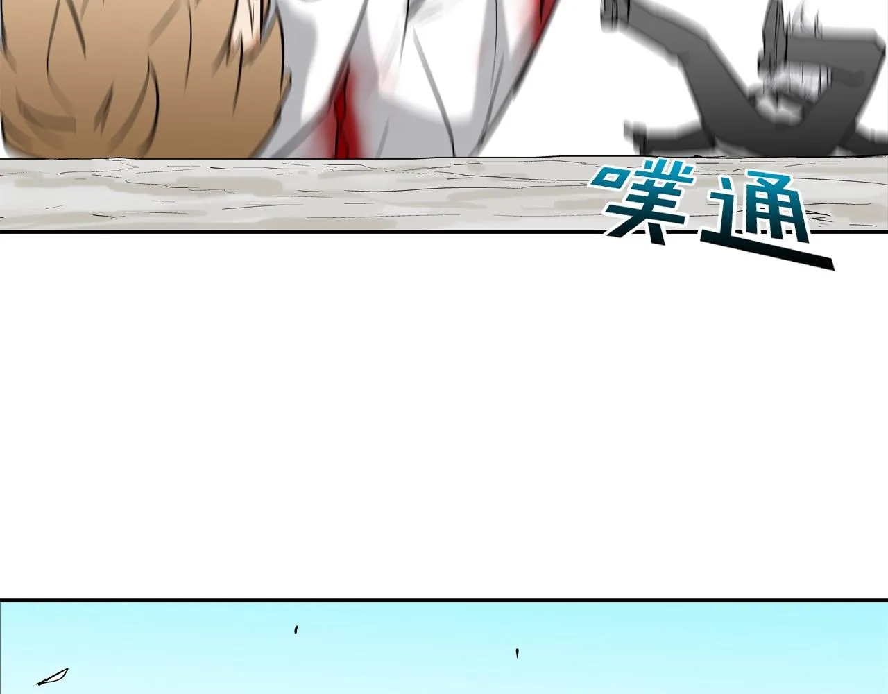 第134话 混战 第37页