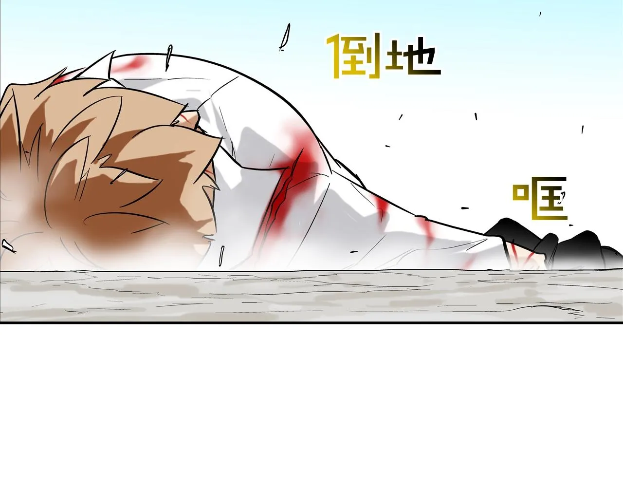 第134话 混战 第38页
