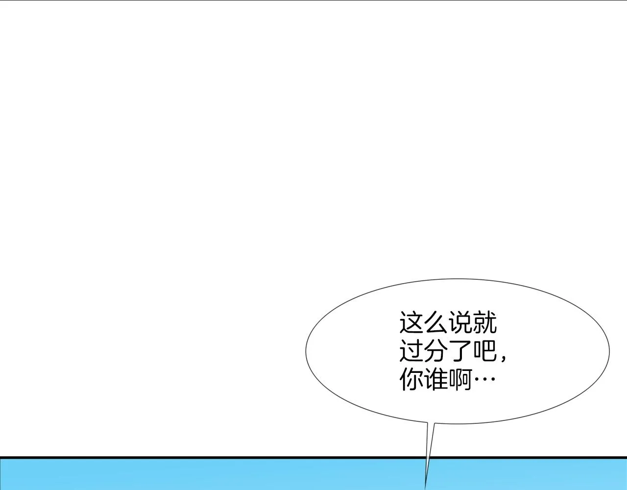 第134话 混战 第50页