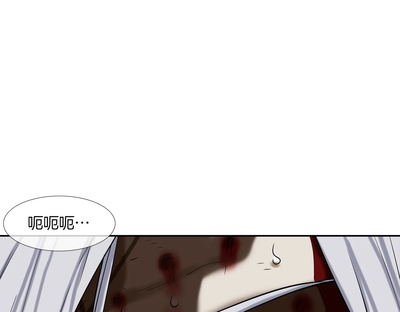 第134话 混战 第56页