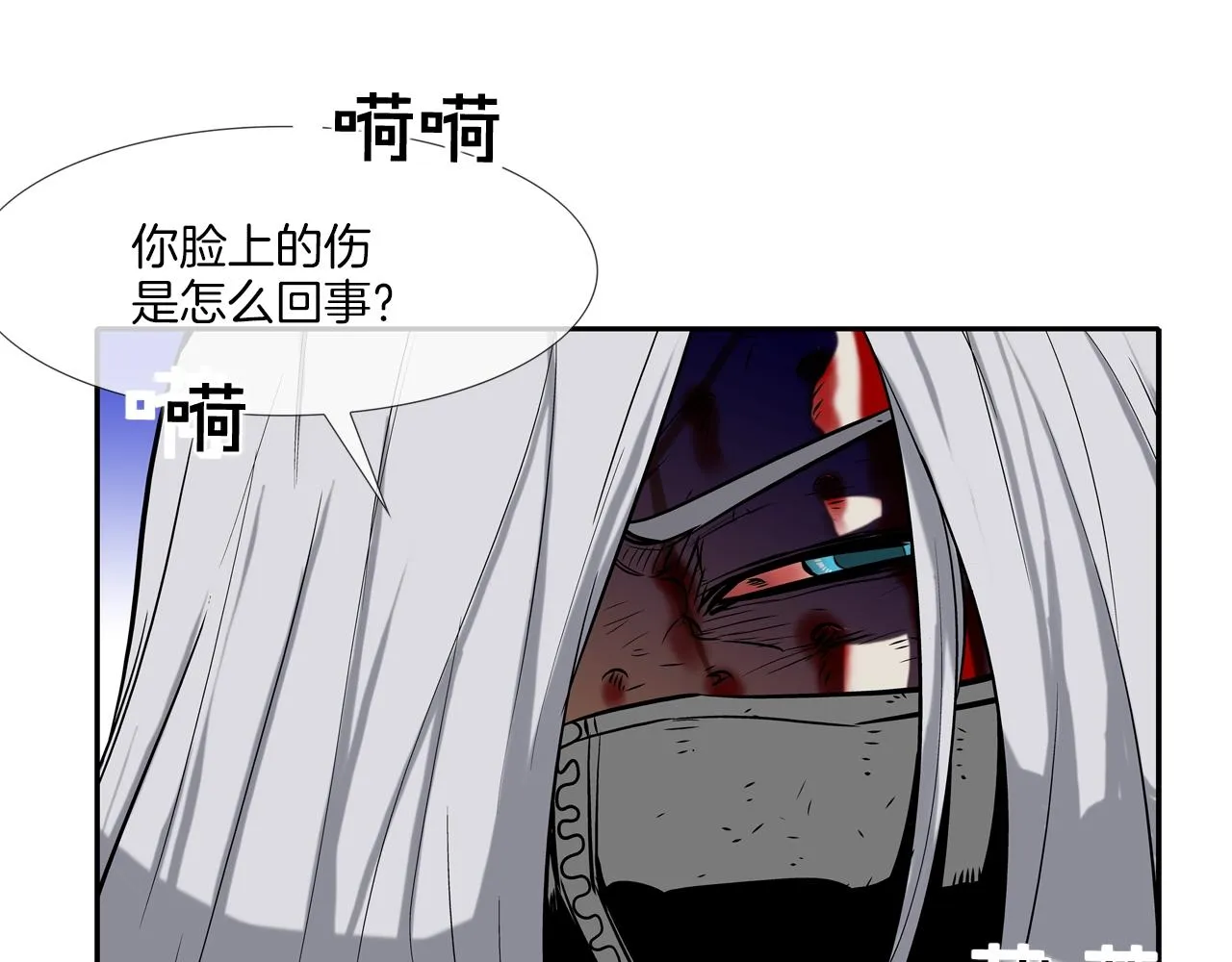 第134话 混战 第60页