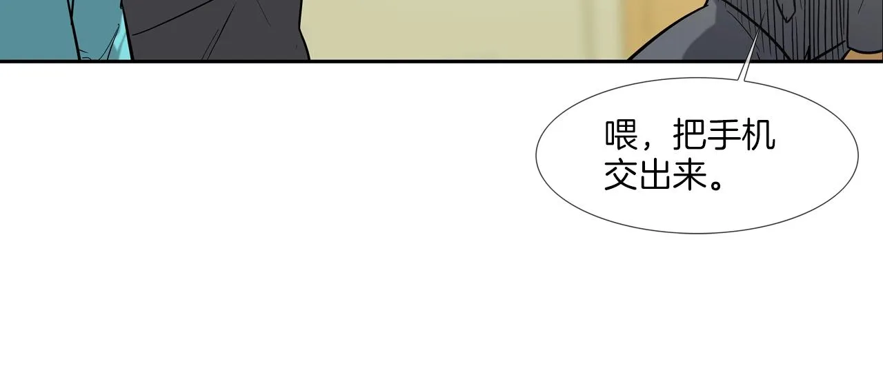 第134话 混战 第63页