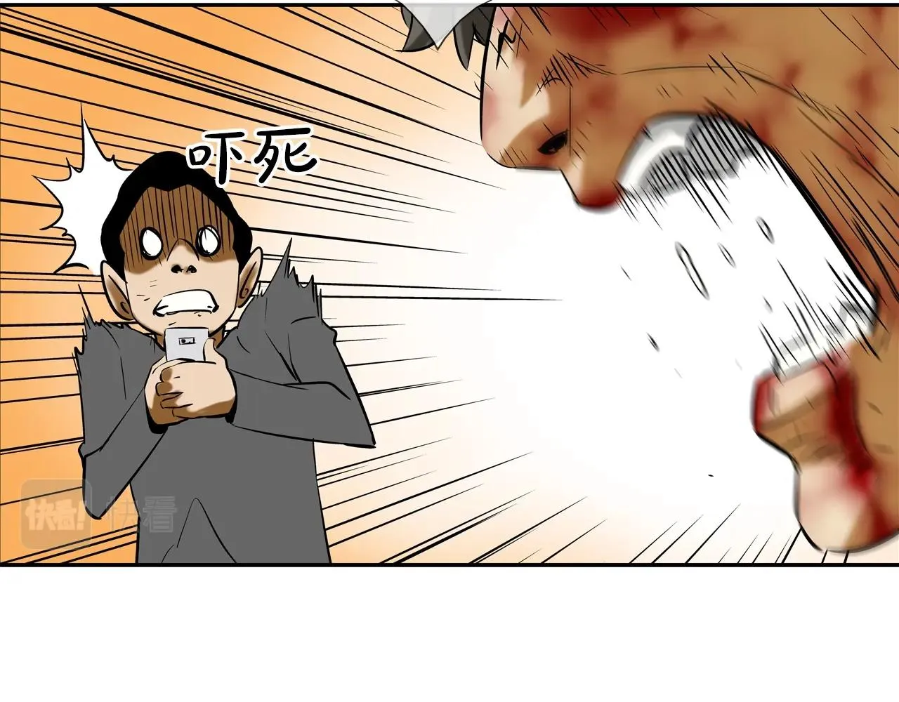 第134话 混战 第66页