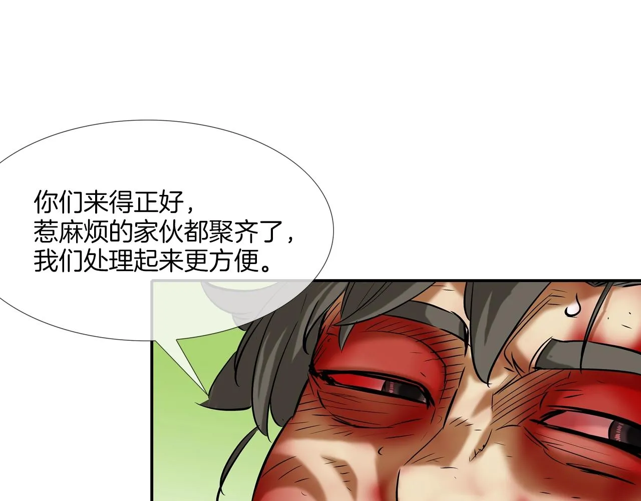 第134话 混战 第72页