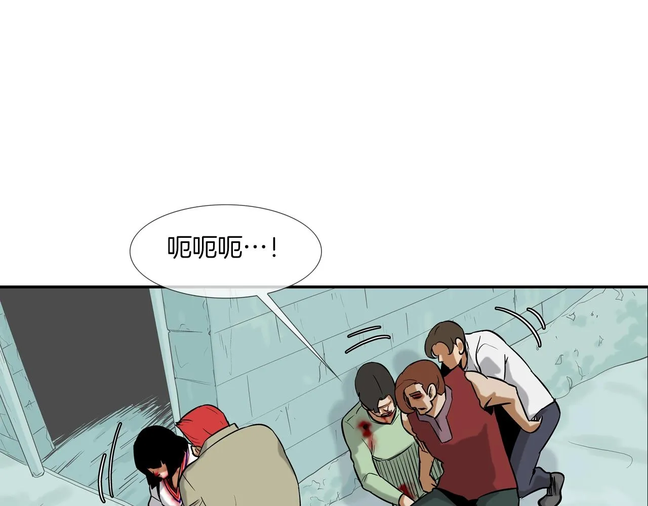 第134话 混战 第76页